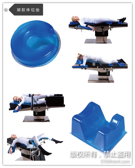 幫助手術病人無痛苦無傷害保持手術中固定體位的手術大香蕉在线电影係列