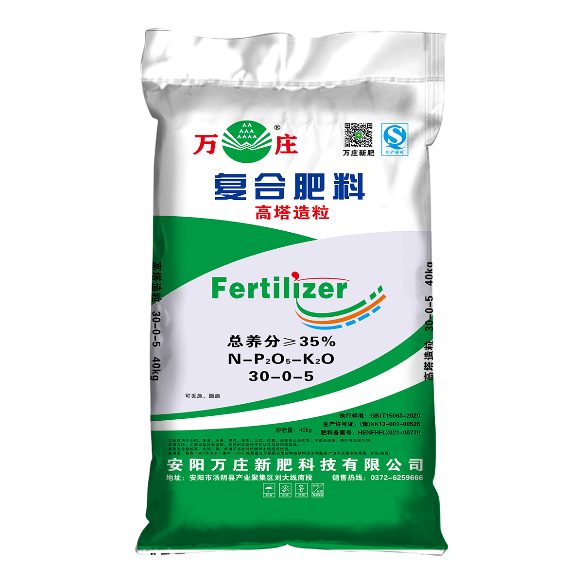 草莓色视频在线观看30-0-5 40kg 高氯